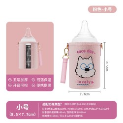 woibaby 适配世喜奶瓶保温套配件百日玻璃贝亲赫根恒温保护套外出便携通用
