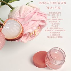 Haa 唇膜去死皮淡化唇纹滋润补水修护防干裂精华唇油膜唇部护理女