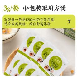 百钻 葡萄糖酸内酯3g 家用做豆腐脑内酯豆花内脂粉小包装烘焙原料