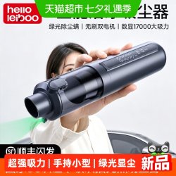 HELLOLEIBOO 车载吸尘器大吸力超强吸力手持小型车用家用两用便携式吹吸一体机