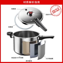 康巴赫 高压锅304不锈钢压力锅防爆快煮家用大容量8L