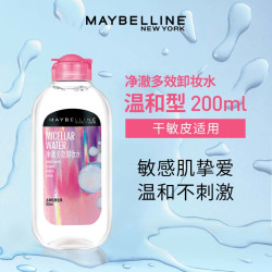 美宝莲 净澈多效卸妆水