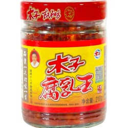 湖南特产木子腐乳霉豆腐香辣开胃下饭菜湖南特产豆腐乳猫乳猫鱼