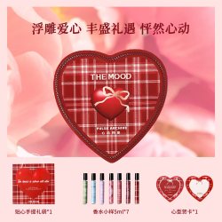 未知气味 心动档案淡香香水礼盒套装送闺蜜生日礼物女生实用高级感