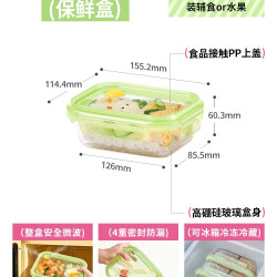 苏泊尔 玻璃饭盒便当盒上班保鲜盒微波炉专用碗带盖分隔套装收纳盒