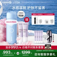 移动端：Ulike UI04 脱毛器