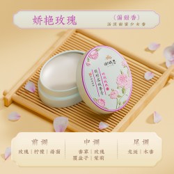 谢馥春 馥彩名媛香膏 16g