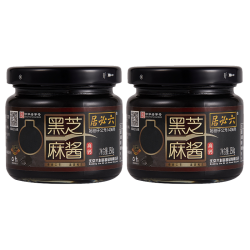 六必居 高钙纯黑芝麻酱2瓶石磨黑芝麻糊酱烘培辅料早餐搭配抹面包