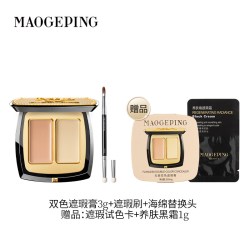 毛戈平 无瑕双色遮瑕膏 #M01 14.5g
