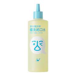 CN Formulator 闭口水保湿祛痘控油舒缓去闭口