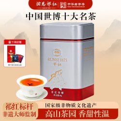 润思 祁门红茶官方旗舰店特级浓香红茶1875祁红香螺春50g