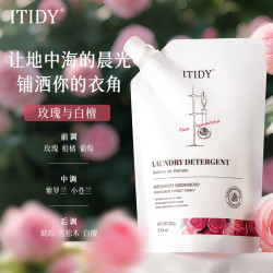 偶爱你 ITIDY洗衣原液 玫瑰精油香氛 100g*3袋旅行便携试用装7重天然酵素