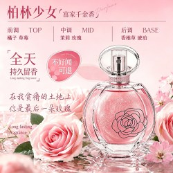 DOSCOO 香水女士持久淡香留香72小时女士乌木无人区玫瑰高级清新生日礼物