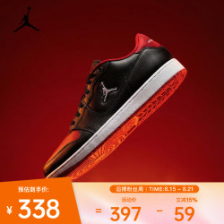 NIKE 2026年男子JORDAN COURT CONNECT LOW运动休闲鞋 IQ5698-003 42
