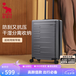 爱华仕 20寸行李箱大容量登机旅行拉杆箱