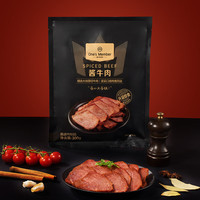 1号会员店 One’s Member）即食酱牛肉300g原切牛肉 卤味熟食600g