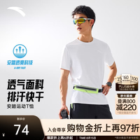 安踏 零压速干T丨C5短袖t恤男夏季健身跑步运动服男士透气圆领短T上衣 纯净白-2 L (男175)