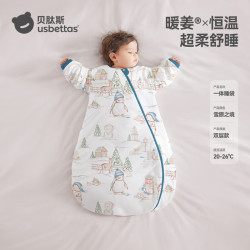 贝肽斯 睡袋婴儿春秋恒温新生儿童宝宝睡袋一体式防踢被惊跳包被发热神器 天竹×恒温【春秋双层