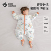 贝肽斯 婴儿睡袋春秋冬暖姜恒温宝宝分腿儿童防踢被四季款 天竹×恒温【春秋双层
