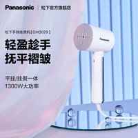 Panasonic GHD029