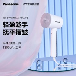 Panasonic GHD029