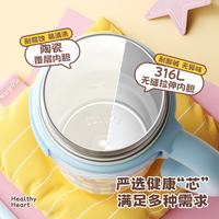 HAERS 保温杯大容量316L不锈钢+陶瓷涂层630mL
