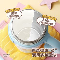 HAERS 保温杯大容量316L不锈钢+陶瓷涂层630mL