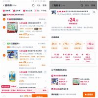 订单截图缩略图