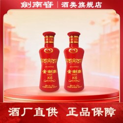 剑南春 金剑南K6 52度 100ml*2瓶 浓香型白酒 #值酒发现官#