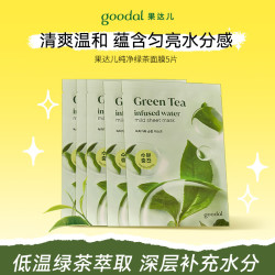 果达儿 补水保湿 面膜 绿茶5片