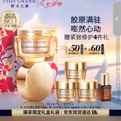 雅诗兰黛 小棕瓶修护系列 特润修护肌活精华露 第七代