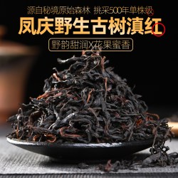 方欣圆 滇红茶 特级 250g 罐装