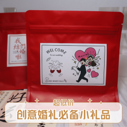 爆款免折叠新款结婚喜糖盒创意婚庆礼盒婚礼糖果盒伴手礼回礼盒