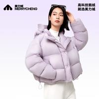 美力城 鹅绒 连帽女装三防户外羽绒服