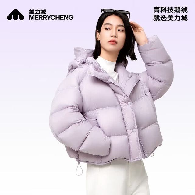 美力城 鹅绒 连帽女装三防户外羽绒服