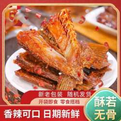 创奇 爆辣鱼尾湖南特产风味零食小吃