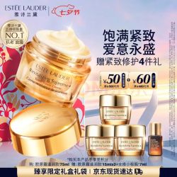 雅诗兰黛 智妍紧塑精华面霜 75ml