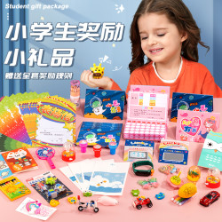 奖励小礼品全班闺蜜小朋友生日礼物送儿童实用手工小奖品学习用品