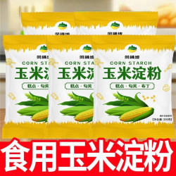 风满坡 玉米淀粉200g*5袋食用玉米淀粉勾芡烘焙蛋糕粟粉食用生粉