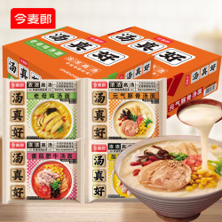 今麦郎 汤真好高汤面老母鸡元气豚骨番茄金汤肥牛泡面速食袋装泡面