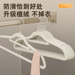 植绒衣架家用挂衣防滑无痕衣服撑子衣柜收纳架衣挂居家日用