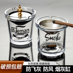 弘珠 防飞灰烟灰缸家用不锈钢漏斗防风带盖创意大号北欧烟缸办公室烟盅