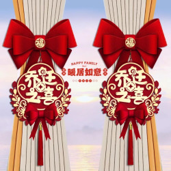 乔迁之喜装饰全套窗帘挂饰蝴蝶结新房子搬家入宅仪式用品大全