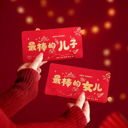 送儿子女儿生日红包18岁成人礼新年快乐折叠式利是封