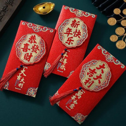 2026新年红包马年新春利是封过年压岁钱高档创意红包袋