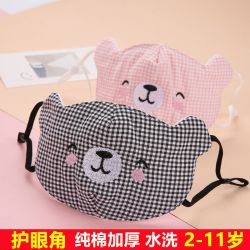钰美涵 护眼角儿童口罩2-11岁冬纯棉加厚保暖防尘男女童小孩可爱学生水洗