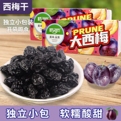 精灵猫 大西梅干膳食纤维酸甜软糯开胃孕妇解馋休闲零食