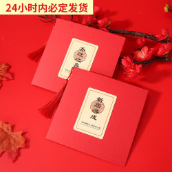2026搬家请帖乔迁之喜内页新居落成中式创意入伙定制打印喜帖包邮