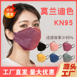 塑洁 KN95口罩护眼角莫兰迪彩色保暖防护口罩面罩