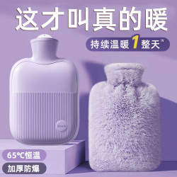 迅仕 暖水袋注水热水袋敷肚子暖被窝暖手宝毛绒女学生大姨妈暖宝宝防爆